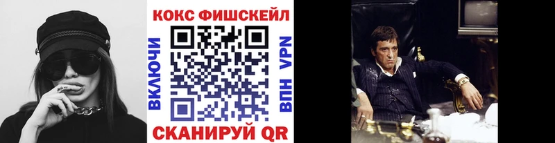 Наркотические вещества Окуловка СК Меф Cocaine