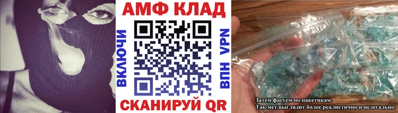 даркнет телеграм Окуловка АМФ Premium