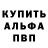 МЕТАДОН белоснежный Sergii Misiak