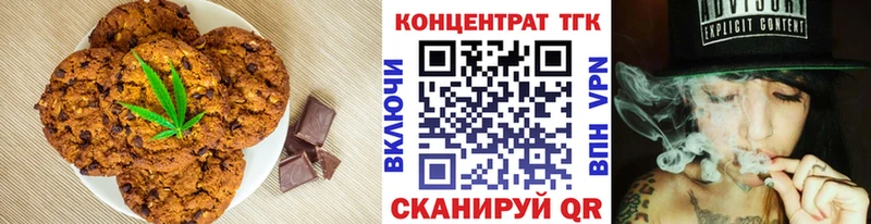 Canna-Cookies конопля  даркнет сайт  блэк спрут маркетплейс  Окуловка 