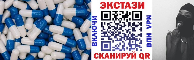 купить сайты Окуловка ЭКСТАЗИ таблы