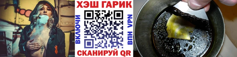 ГАШ hashish  blacksprut   Окуловка  что такое  
