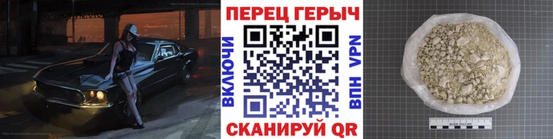 купить   Окуловка  ГЕРОИН гречка 