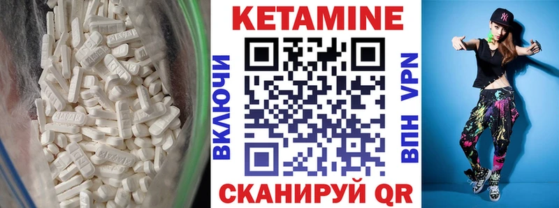 КЕТАМИН ketamine  hydra ссылки  Окуловка 