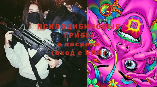 альфа пвп VHQ Арсеньев