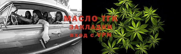 первитин Аркадак