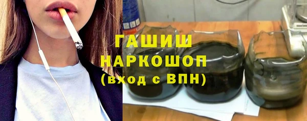 дживик Армянск