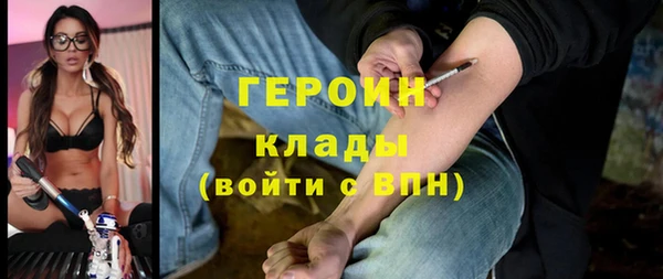первитин Аркадак