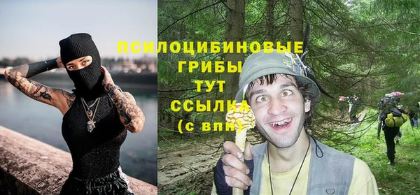 альфа пвп VHQ Арсеньев