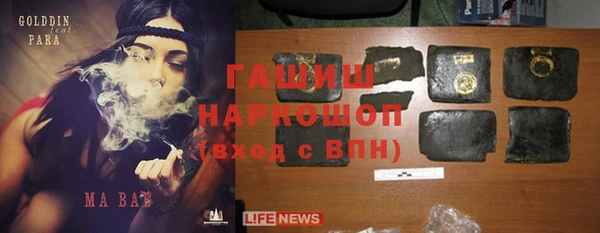 дживик Армянск