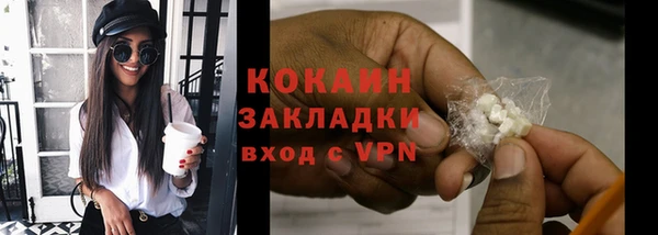 альфа пвп VHQ Арсеньев