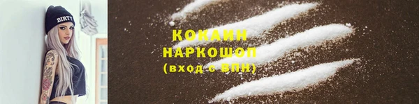 первитин Аркадак