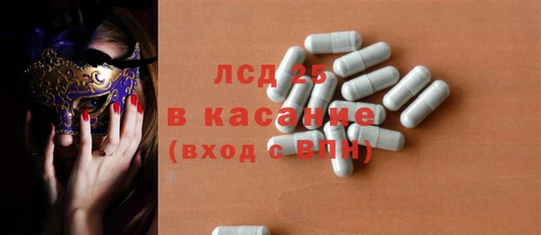 дживик Армянск