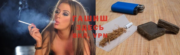 первитин Аркадак