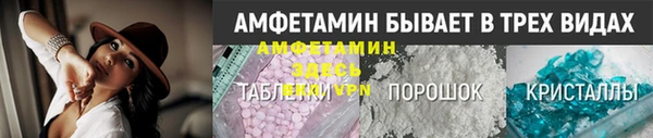 первитин Аркадак