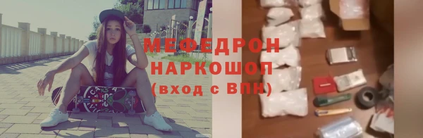 первитин Аркадак