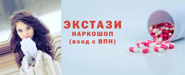 альфа пвп VHQ Арсеньев