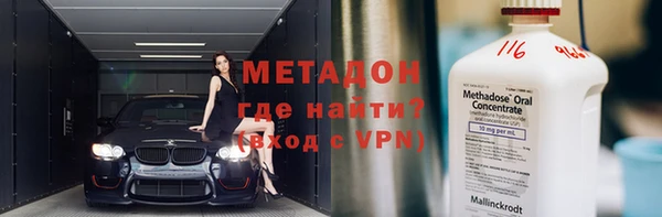 дживик Армянск