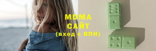 дживик Армянск