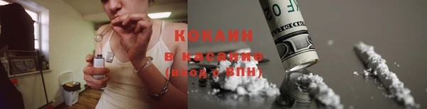 альфа пвп VHQ Арсеньев