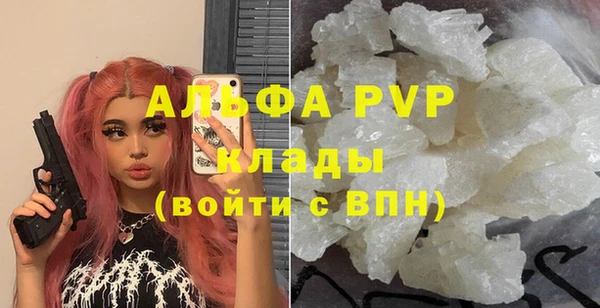 первитин Аркадак