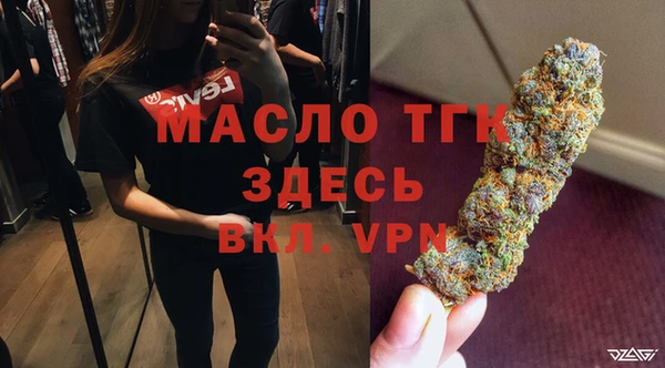 альфа пвп VHQ Арсеньев