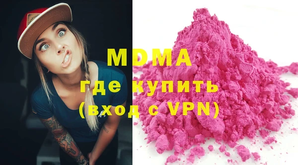 альфа пвп VHQ Арсеньев