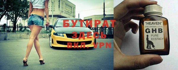 дживик Армянск