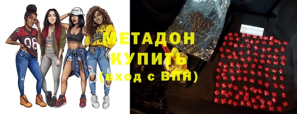 дживик Армянск