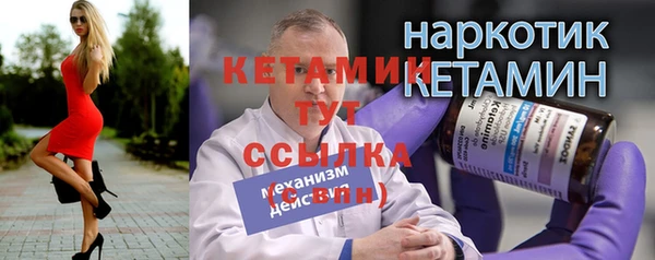 первитин Аркадак