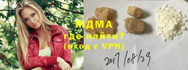 первитин Аркадак