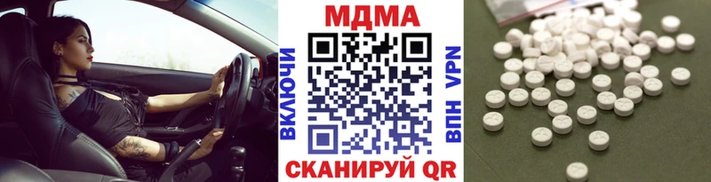 MDMA crystal  что такое наркотик  Окуловка 