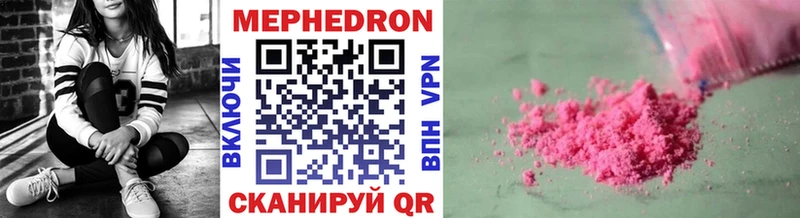 Меф mephedrone  магазин продажи   Окуловка 