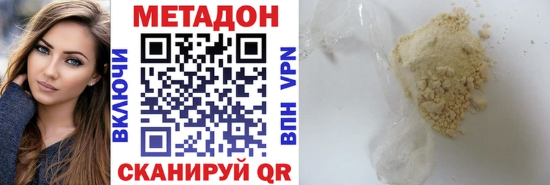 цена   Окуловка  KRAKEN ТОР  Метадон мёд 