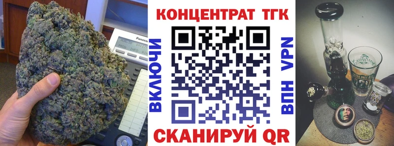 что такое   Окуловка  Дистиллят ТГК вейп 