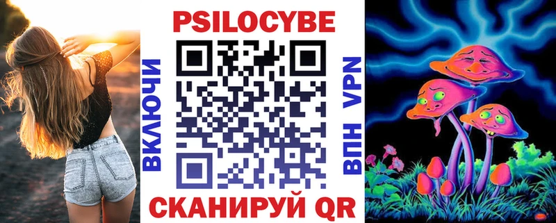 ссылка на мегу рабочий сайт  сколько стоит  Окуловка  Псилоцибиновые грибы мухоморы 